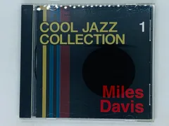 2024年最新】THE COOL JAZZ COLLECTIONの人気アイテム - メルカリ