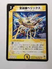 城壁　初期　ノーマル　10枚　初期　字レア　2枚 2025年最新】初期ノーマルレアの人気アイテム - メルカリ