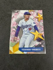 山本由伸 topps chrome NPB 50シリアル ゴールド 山本由伸 topps chrome NPB 50シリアル ゴールド - e-life-sp.co