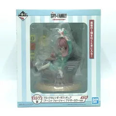 【中古】一番くじ ラストワン賞 ブロックカレンダー付フィギュア(アーニャ・フォージャー) アナザーカラーver. SPY×FAMILY Mission Start! スパイファミリー[10]