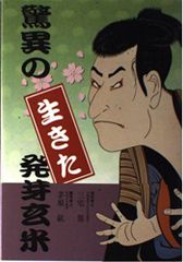中古】ダンジョンに出会いを求めるのは間違っているだろうか