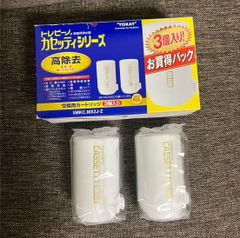 トレビーノカセッティシリーズMKC.MX2J-Z  浄水器カートリッジ MX600  2個