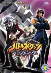 バトルスピリッツ　12宮10thxレア　金箔加工　ジェミナイズ以外 61qbU5CjPcL._UF350,350_QL50_.jpg