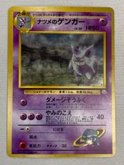 ミロカロス ☆ [さいはての攻防] 013/068 傷有り ポケモンカード