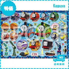 【迅速発送】エポック社 【アポロのピクチュアパズル】 きかんしゃトーマスコレクション 46ピース こども向けパズル 25-287 STマーク認証 おかたづけ袋付き 5歳以上 おもちゃ EPOCH