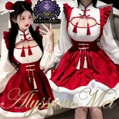 お団子カバー付きセクシー可愛チャイナメイド服サンタコスプレ衣装3点セット　イベント仮装　ゴスロリロリータワンピース　ハロウインコスプレ大人レディース　クリスマス会聖夜サンタコスチューム  サンタキャバドレス　写真撮影　推し活舞台演出　ステージ衣装文化祭学園祭