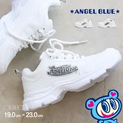 【新品】 AngelBlue エンジェルブルー 子供靴 スニーカー 厚底 女の子 キッズ 子供 靴 ジュニア 子供靴 軽量 軽い 運動靴 学校 通学 滑りにくい 白 ナカムラくん 432