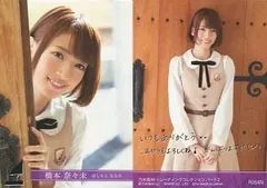 2025年最新】乃木坂46トレーディングコレクションパート2の人気