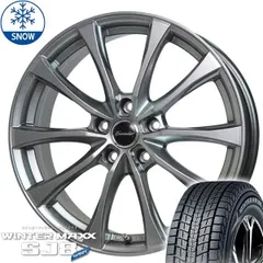 2025年最新】エクストレイル t33 スタッドレスの人気アイテム