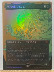 2024年最新】mtg 伝説の人気アイテム - メルカリ