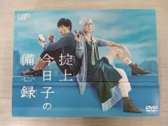 Amazon.co.jp: 掟上今日子の備忘録 DVD-BOX : 新垣結衣, 岡田将