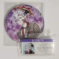 2025年最新】E賞 ディアボロの人気アイテム - メルカリ