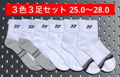 2025年最新】ヨネックス YONEX 受注会限定の人気アイテム - メルカリ