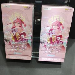 ホロライブ hololive OFFICIAL CARD GAME 第3弾 エリート