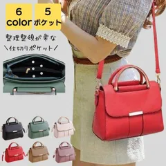 ショルダーバッグ レディース 斜めがけ 小さめ 2way 軽い 韓国 仕切り 大人 大学生 通勤 通学 通勤バッグ 通勤バック スマホショルダー バック カバン シンプル カジュアル おしゃれ きれいめ かわいい 40代 50代 送料無料