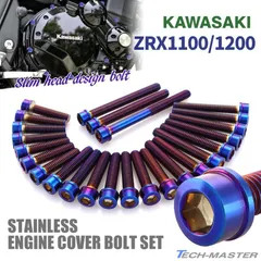 パーツ ZRX1200DAEG ZRX1100 ZRX1200R ZRX1200S ZRX1100,1200,1200DAEG | ヴィレットパーツ・スイングアーム