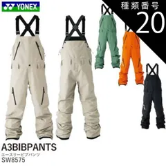 YONEX スノボーウェアビブパンツ YONEX BIB PANTS ヨネックス ビブパンツ スノーボード ウェア 20