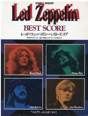 2025年最新】レッドツェッペリン バンドスコアの人気アイテム