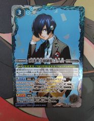 バトルスピリッツ　［月光館学園制服］主人公