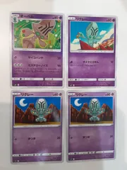 2025年最新】ポケモンオーベムの人気アイテム - メルカリ