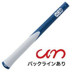 ムジーク ドライコンパウンド タッキー ラバー ブルー BL有り 10