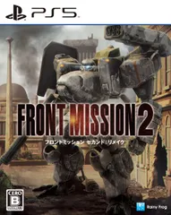 在庫あり【新品】【PS5】フロントミッション セカンド：リメイク【ネコポス送料無料】