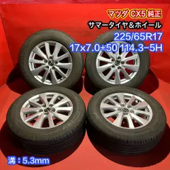 マツダ MAZDA マツダ CX-5 KF 純正 17インチ 2022年製 TOYO トーヨー プロクセス CL1 SUV 225/65R17 洗浄済み タイヤ ホイール 4本SET CX-8 他