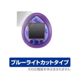 【開封未使用】 ツイステっち イグニハイド ディズニー ツイステッドワンダーランド ツイステっち