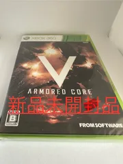 新品未開封品　アーマードコア5 xbox360