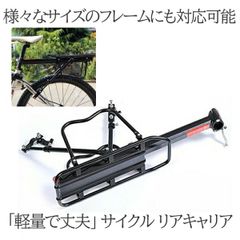 리어 캐리어 50kg 자전거 짐대 자전거용 화물칸 사이클 캐리어 퀵 릴리스 짐 설치 후부 로드 바이크 마운틴 바이크 크로스 바이크 반사판 첨부