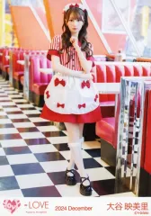 【中古】生写真(女性) イコールラブ(=LOVE)/大谷映美里/全身/イコールラブ(=LOVE)生写真セット(17thcw「仲直りシュークリーム」アザーカット)「2024 December」