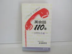 2025年最新】東後勝明の人気アイテム - メルカリ