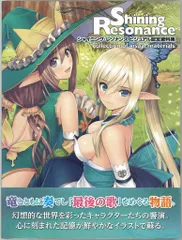 【非売品】シャイニング・レゾナンス ソニア Tony ロング サイズ ポスター 2025年最新】Yahoo!オークション -シャイニングレゾナンス