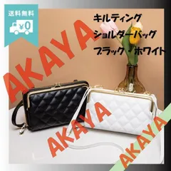 キルティングショルダーバッグ　ブラック ホワイト　カラー2タイプ　新品　匿名配送