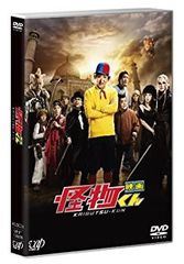 映画 怪物くん（DVD、特典ポストカード他セット） - メルカリ