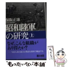 2025年最新】昭和 新聞の人気アイテム - メルカリ