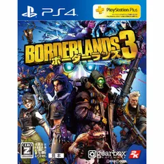 PS4ソフトボーダーランズ3(Borderlands 3) スタンダード・エディション(通常版) 2K/テイクツー・インタラクティブ・ジャパン