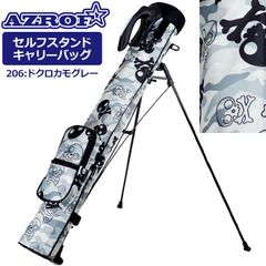 新品.未使用】AZROF キャディバッグ グレー・カモフラージュ - メルカリ