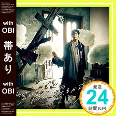 【帯あり】地図が無くても戻るから (通常盤) [CD] 古川慎_07