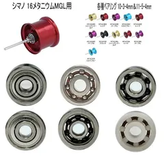 SHIMANO - メタニウム mgl ノーマル　XG セット 034_1.jpg?20200228141825
