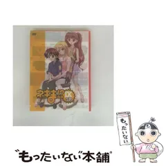 2025年最新】ネギま！ カレンダーの人気アイテム - メルカリ