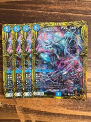 Code:1500 アダム.Star コードイコーゼ　B　4枚セット
