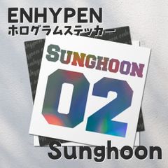 ホログラムステッカー／ENHYPEN ソンフン16（Sunghoon02）