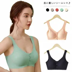 2枚セット 育乳ブラジャー 授乳ブラ 産後 下着 ソフトブラジャー 前開き ノンワイヤー シームレスブラ カップ付き 取り外し可能 肌に優しい 擦れにくい 補正下着 脇肉 美胸 育乳 マタニティブラ #wxn08510