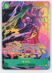 2025年最新】ヤマト sec パラレル op01-121の人気アイテム