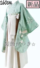 キャサリンコテージ 新品 160 花柄 刺繍 総レース 着物 袴セット ミントグリーン チュールレース 卒業式 成人式 着物 和装