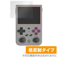アンバーニック RG353VS ほぼ未使用品 ANBERNIC RG353VS/RG353V – anbernic