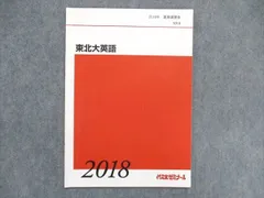 2024年最新】エクストラパック2018の人気アイテム - メルカリ