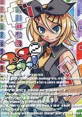 ULOG'BE NEGI 総集編 6冊 ボーカロイド VOCALOID