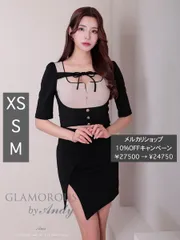 ブラック  [GMS-V856] 【GLAMOROUS by Andy / グラマラスバイアンディ】ストレッチ/ バイカラー/ リボン/ ジッパー/ 五分袖/ 半袖/ ラップ/ タイト/ セットアップ/ ミニドレス / キャバドレス/ ワンピース